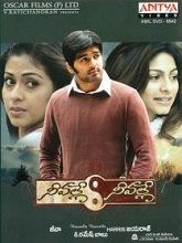 Neevalle Neevalle (2007) HDRip  Telugu Full Movie Watch Online Free
