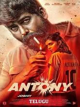 Antony (2024) HDRip  Telugu Full Movie Watch Online Free