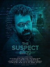 The Suspect List (2024) HDRip  Malayalam Full Movie Watch Online Free