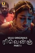 Revenge Part 1 (2024) HDRip  Tamil Full Movie Watch Online Free