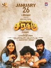 Local Sarakku (2024) HDRip  Tamil Full Movie Watch Online Free