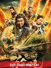 Master So Dragon (2020) HDRip  Telugu Dubbed Full Movie Watch Online Free